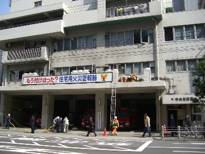 写真：中央消防署（大阪市消防局）1